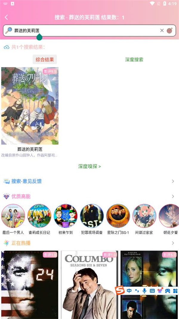 成品漫画