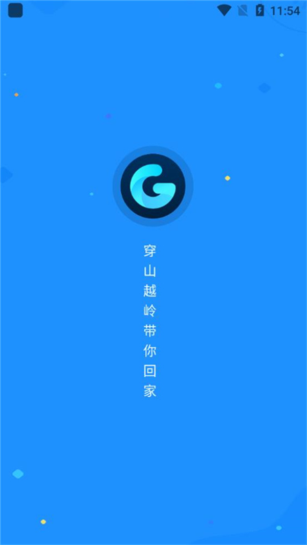 Golink加速器