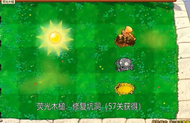 植物大战僵尸杂交版2.3