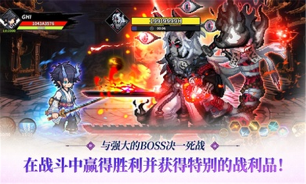 退魔剑士养成