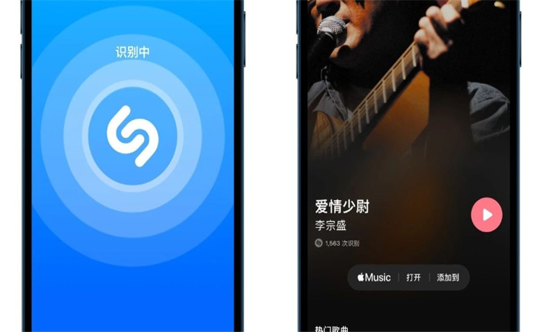 shazam音乐识别软件大全