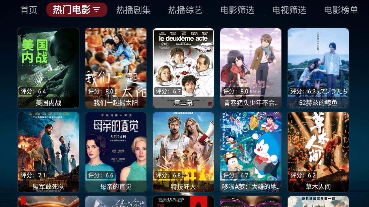 无意TV