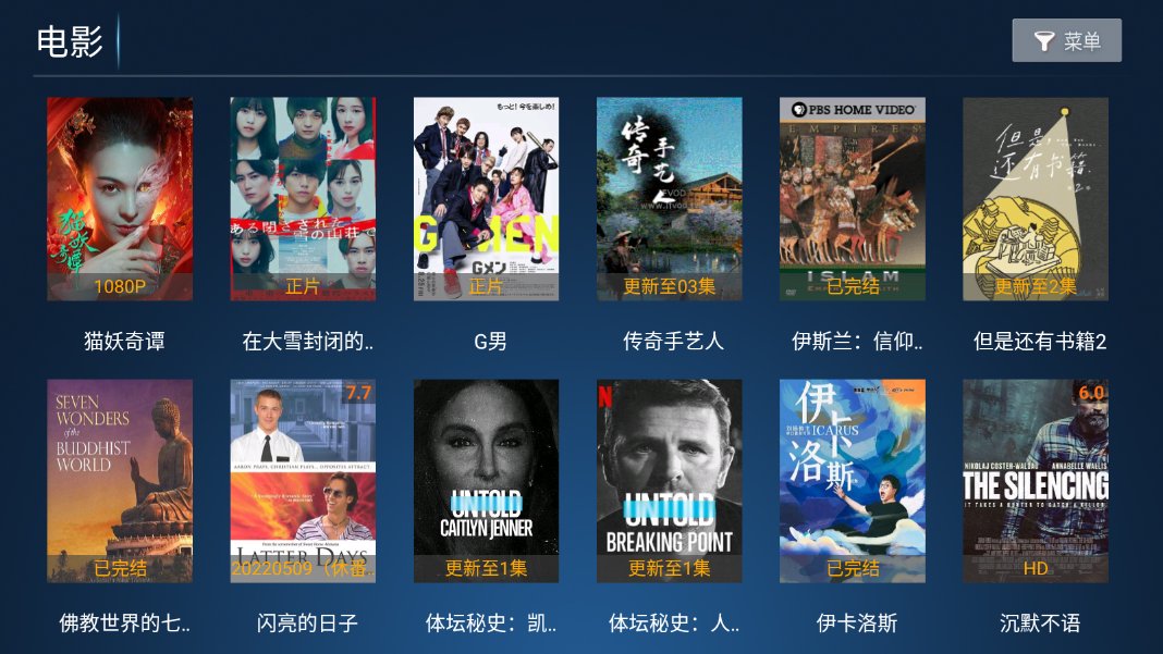 小鹿TV