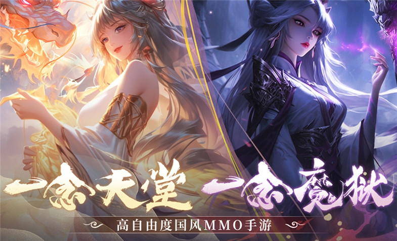 大型MMORPG手游排行榜