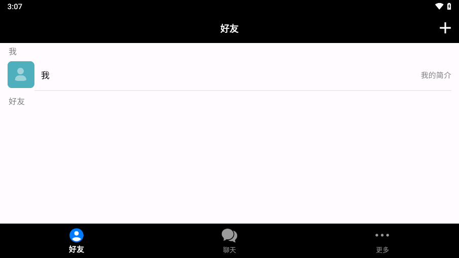 talkmaker对话生成器