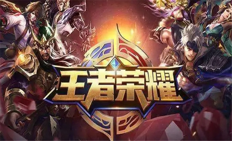 5v5游戏排行榜