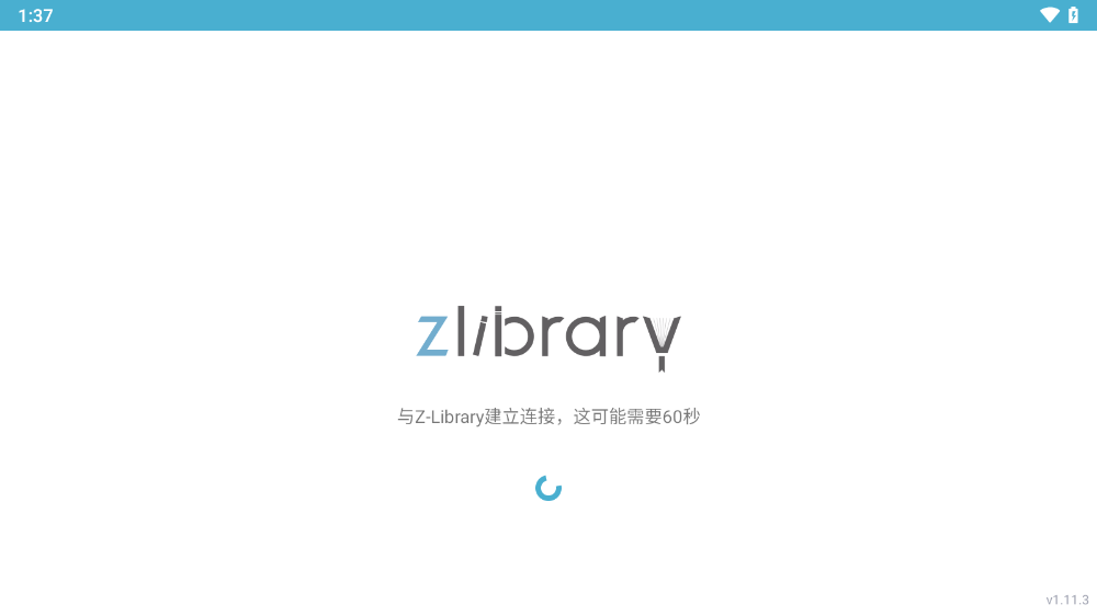 Z-Lib