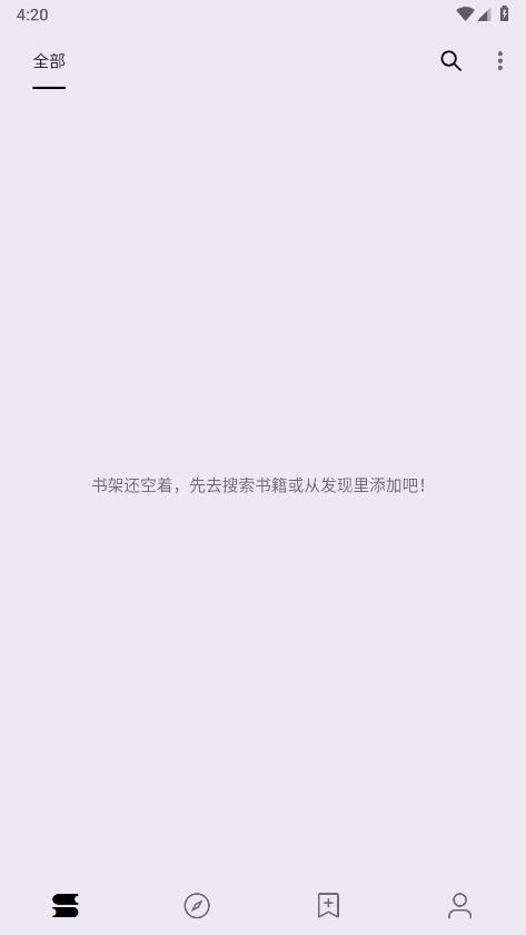 笔尖小说