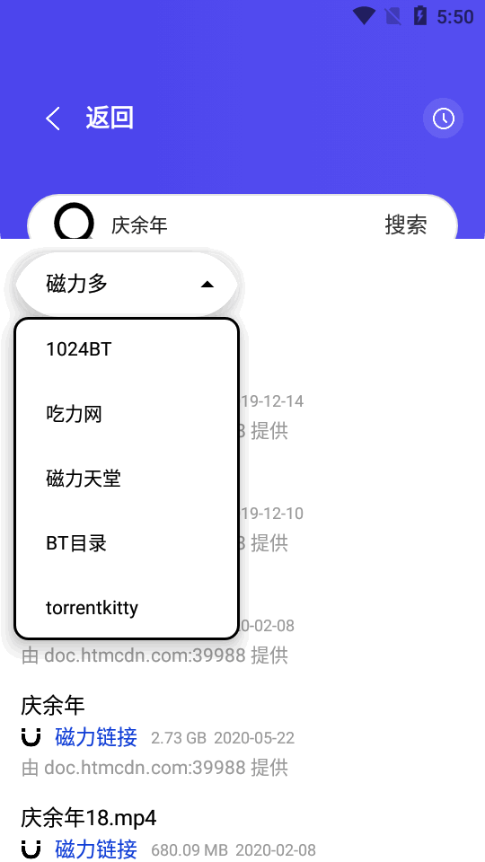 找磁力