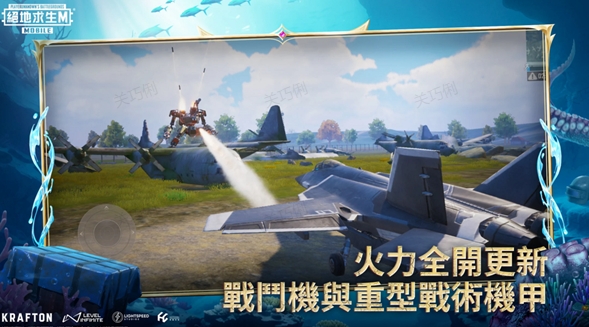 pubg血月异变