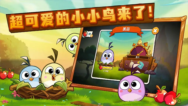 angry birds2国际版