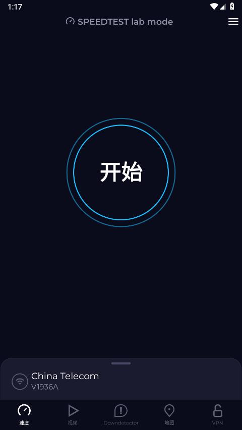 ooklaspeedtest