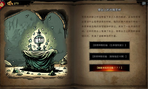 CD2陷阱大师