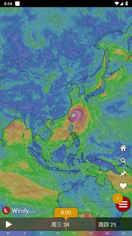 Windy天气预报