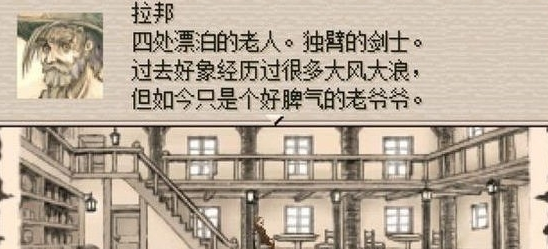 废都物语重制版