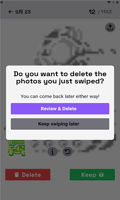 Swipe Delete