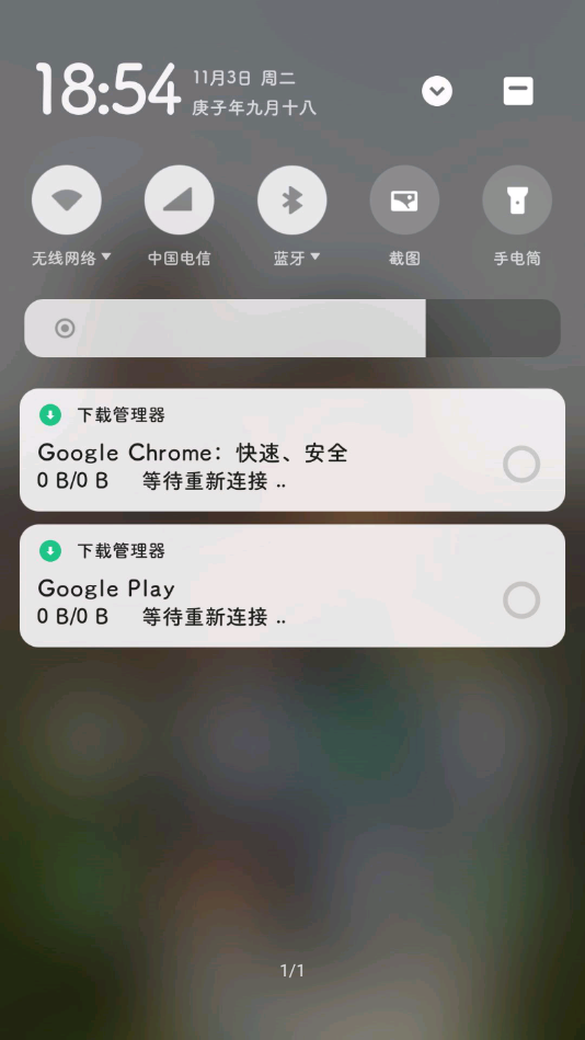 谷歌移动服务(gms)框架