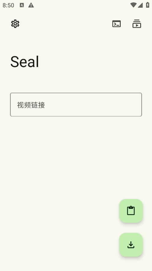 Seal海豹下载器