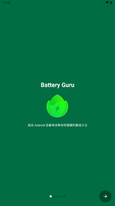 Battery Guru