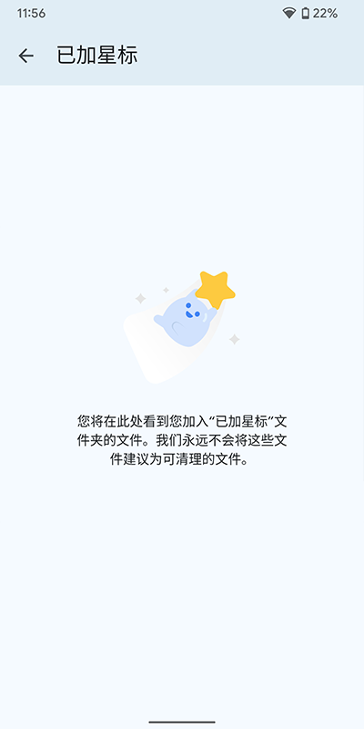 Google文件极客