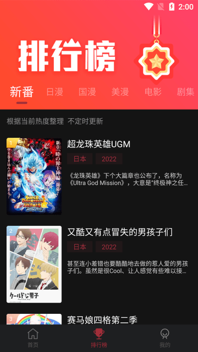 喵次元纯净版