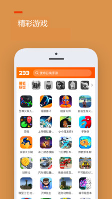 233乐园无实名认证