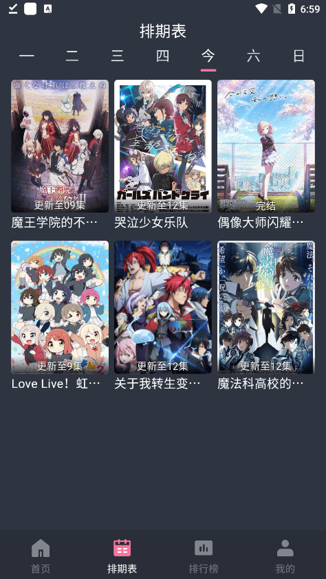 囧次元无广告版