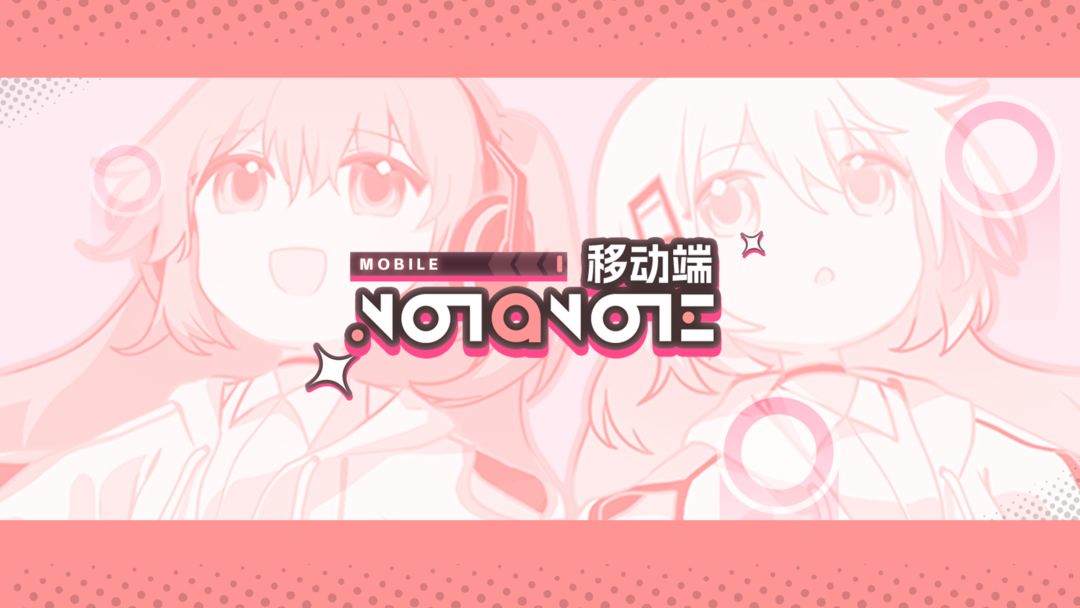 Notanote