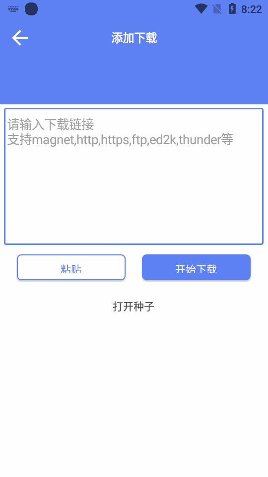 麦子下载