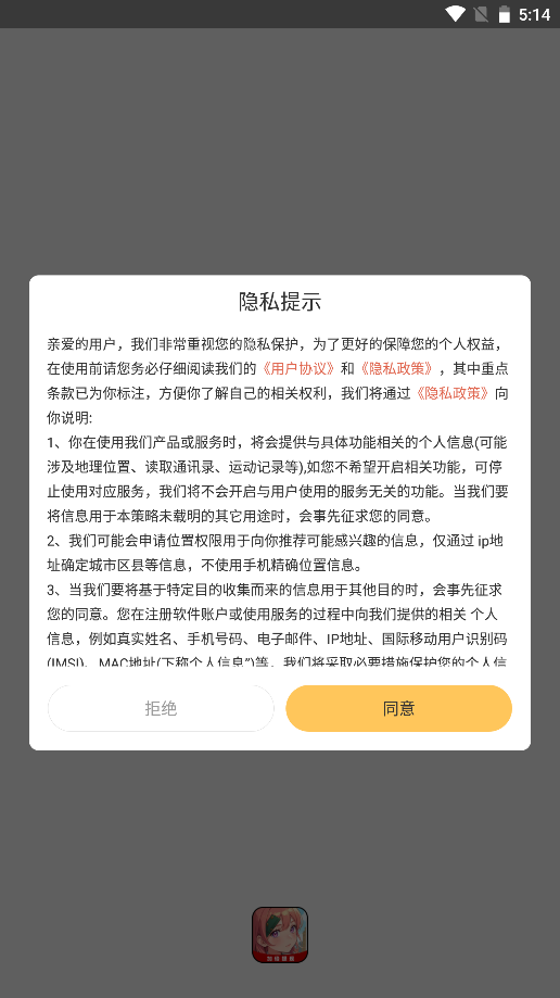 我答题超棒