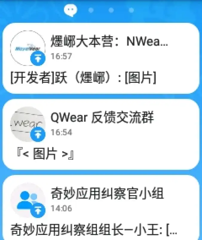 NWearQQ