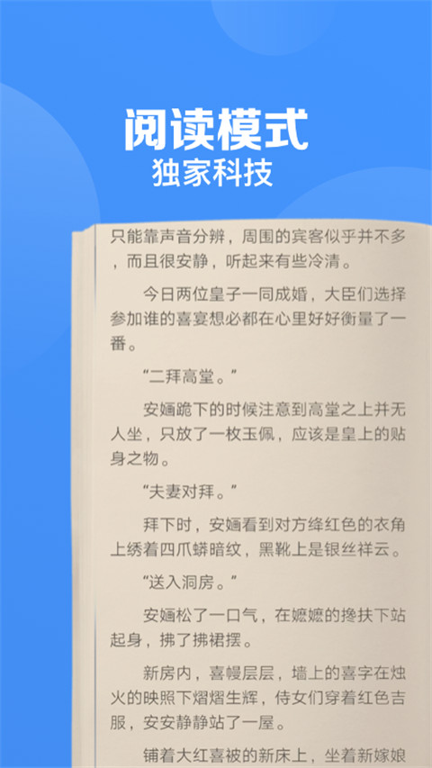 鲨鱼浏览器官方版