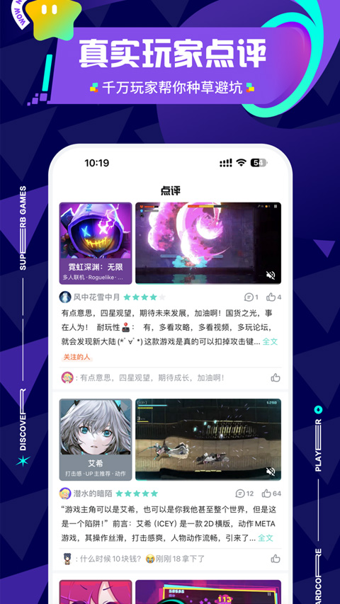 taptap官方正版