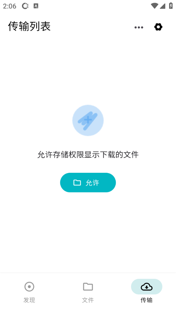 鲨鱼下载