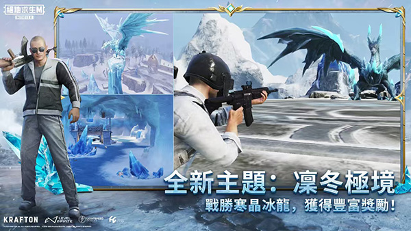 PUBG云游戏