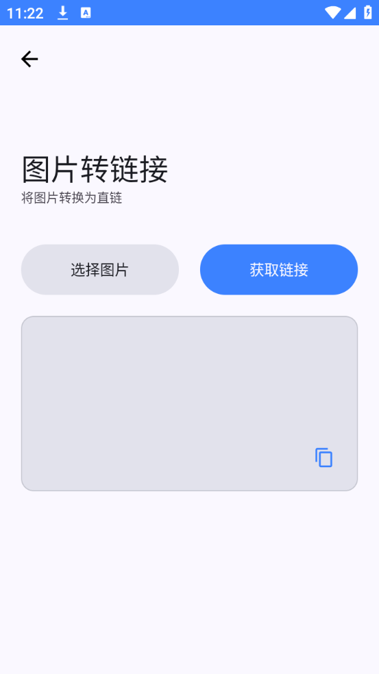 小阳Tool