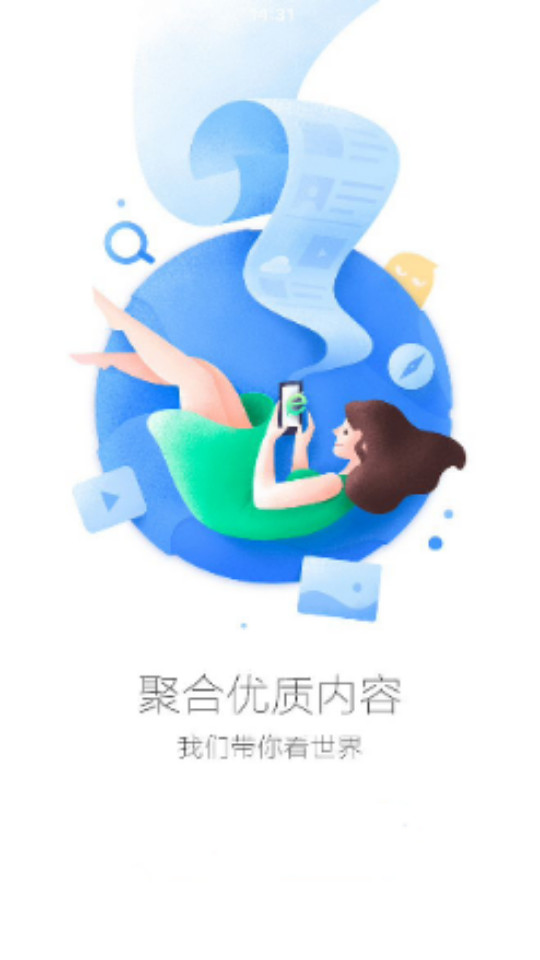 QU浏览器