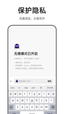 迅雷浏览器app