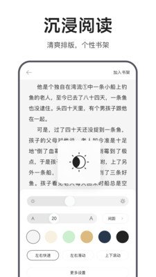 迅雷浏览器app