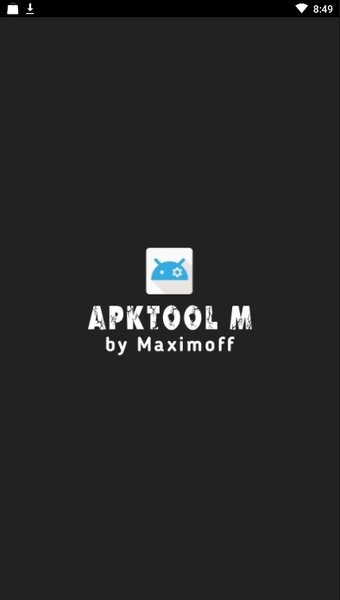 apktoolm汉化版