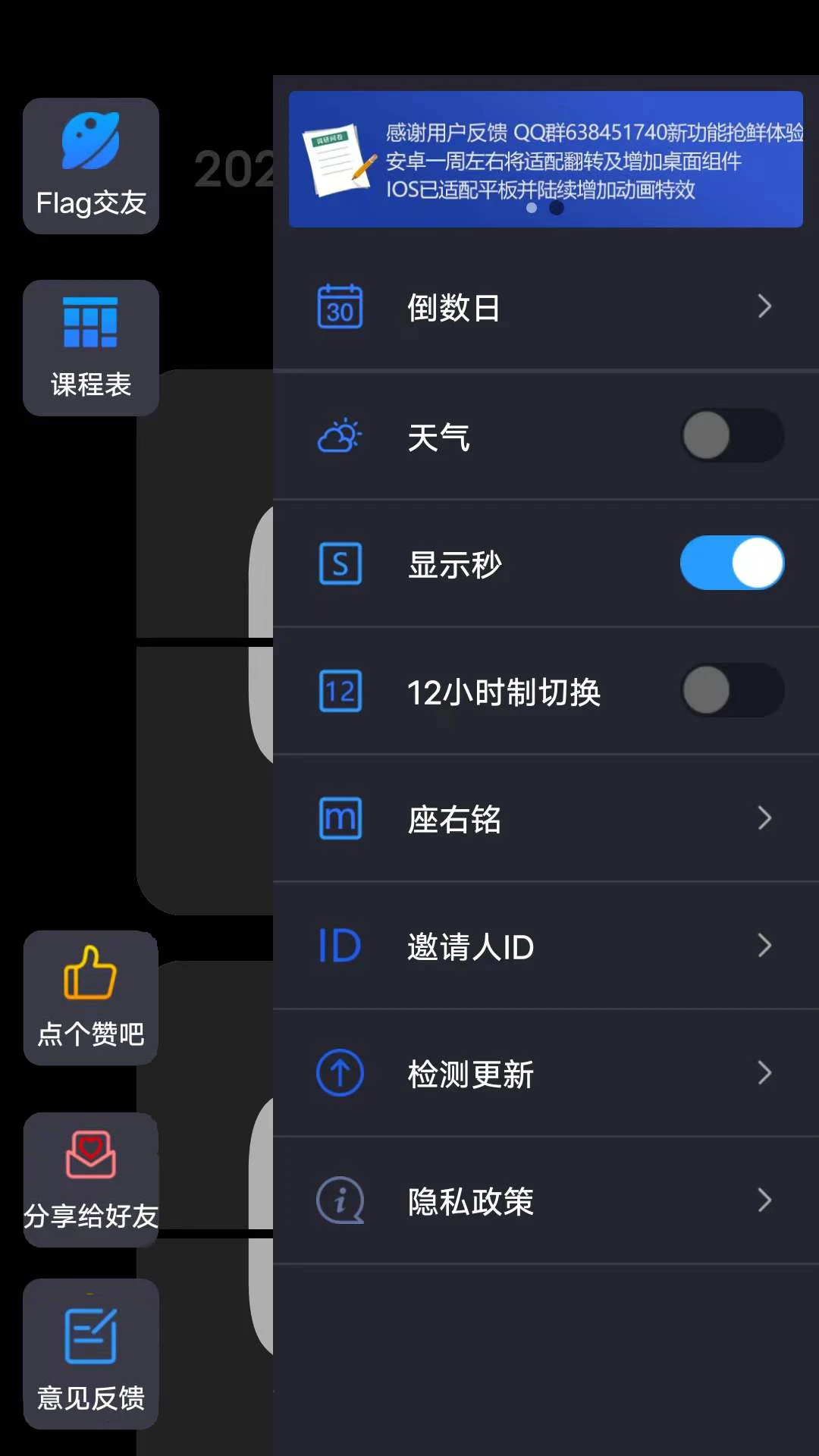 FlipClock翻页时钟