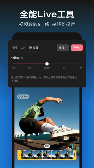 剪映app2025最新版