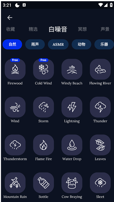 Sleep Monitor睡眠侦测