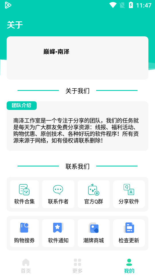 点击查看大图