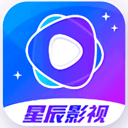 星辰影视