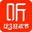 喜马拉雅听书app