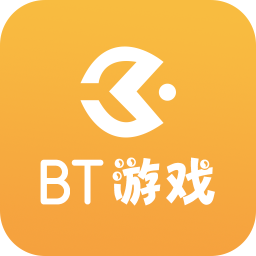 bt游戏盒子