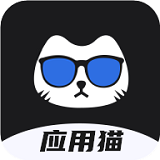 应用猫v4.1.0