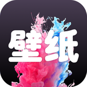 真香壁纸app