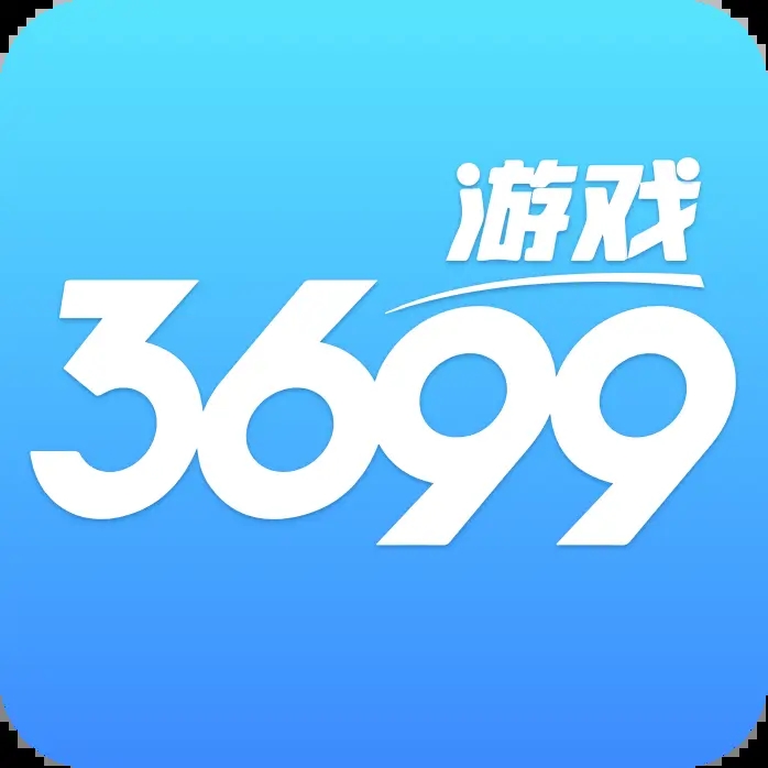 3699游戏盒安卓版